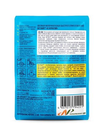 Ол'Лайт Каша Овсяная с Курагой с Молоком 40 гр 22шт.