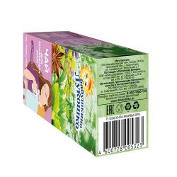 БАБУШКИНО ЛУКОШКО Чай Для Кормящих Мам Анис (Фенхель, Крапива, Тмин, Мелисса, Галега) 20пак