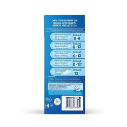 BELLAKT 6-12 (600г) Молочная Смесь {с 6 мес} с Пребиотиками и Нуклеотидами 600г
