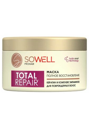 SoWell Маска Восстанавливающая для поврежденных, секущихся волос Total Repair (Особый уход) 400 мл