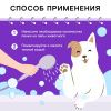 WonderLab Экопенка для Мытья Лап (нейтральная) {с дозатором} 0,45 л
