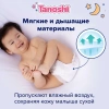 Tanoshi Ночные Трусики-подгузники ХL (20шт) 12-22кг Tanoshi Ночные Трусики-подгузники ХL (20шт) 12-22кг