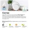 WonderLab Экогель для Посуды (нейтральный) {с дозатором} 1л