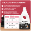 WonderLab Экогель для Стирки Черного белья (ландыш и красные фрукты) {20 стирок} 1 л