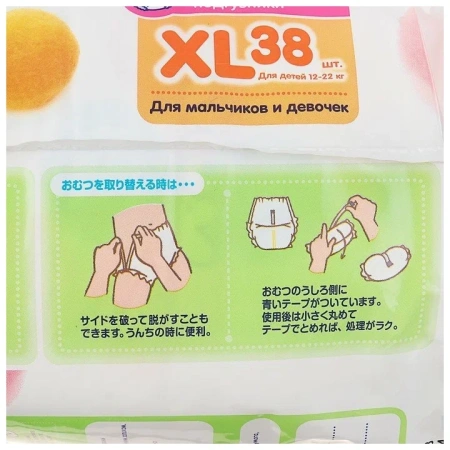 Merries Трусики -Подгузники XL (38шт) 12-22кг