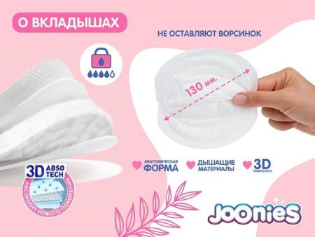 JOONIES Одноразовые Вкладыши для Груди 30шт