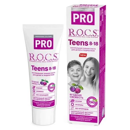 R.O.C.S.PRO Teens Зубная паста Ягодная свежесть (8-18 лет) (18) 74гр