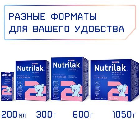 NUTRILAK Premium 2 - Молочная Смесь {с 6 мес} с Пребиотиками и Нуклеотидами 300г NUTRILAK Premium 2 - Молочная Смесь {с 6 мес} с Пребиотиками и Нуклеотидами 300г