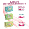 Inseense Тампоны Super + 4 капли { 12 штук } 12шт