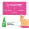 WonderLab Экошампунь для Мытья Кошек 0,55 л