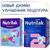 NUTRILAK Premium 2 {600г} - Молочная Смесь {с 6 мес} с Пребиотиками и Нуклеотидами 600г