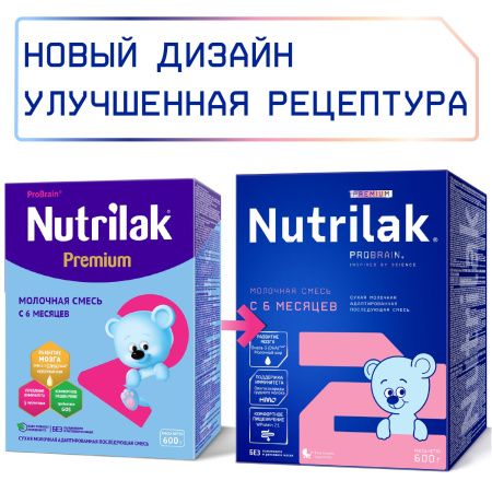 NUTRILAK Premium 2 {600г} - Молочная Смесь {с 6 мес} с Пребиотиками и Нуклеотидами 600г