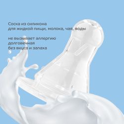 Lubby Just Соска молочная силиконовая медленный поток 0+
