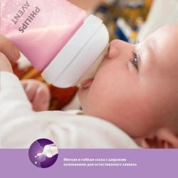 Бутылочка Philips Avent Natural Response SCY903/21 от 1 мес, 250 мл