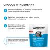 WonderLab Экотаблетки для Посудомоечных Машин 50шт