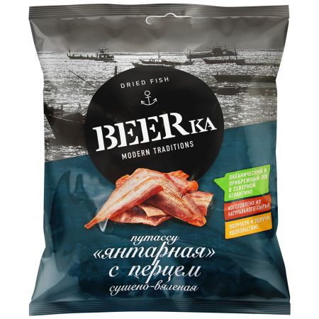 BEERka Рыбка Янтарная с Перцем филе (Север Путассу) 25г