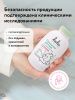 LULU Детская Присыпка с экстрактами трав 0+ 100гр