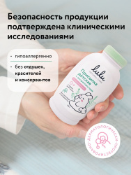 LULU Детская Присыпка с экстрактами трав 0+ 100гр