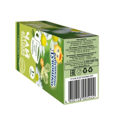 БАБУШКИНО ЛУКОШКО Чай Ромашка (противоспалительный) {с 1 мес} 20пак