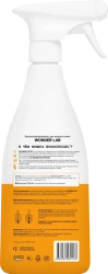 WonderLab Экопятновыводитель для Жирных Пятен {с распылит} 0,55л