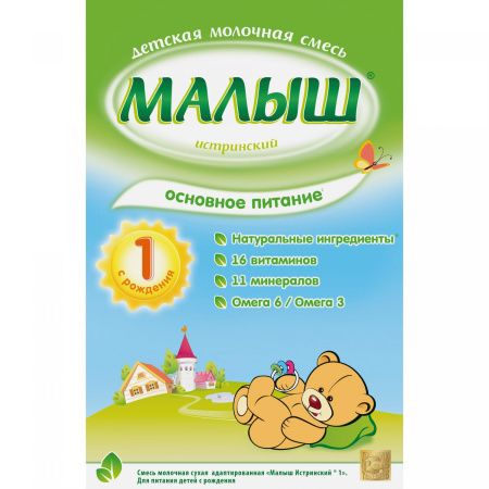 МАЛЫШ - 1 Молочная Смесь {c рождения} 350г.