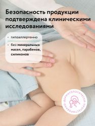 LULU Крем под подгузник Защитный 75мл