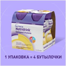 НУТРИДРИНК КОМПАКТ Протеин БАНАН Высокобелковая Смесь для Взрослых 4 125мл 500 мл. НУТРИДРИНК КОМПАКТ Протеин БАНАН Высокобелковая Смесь для Взрослых 4 125мл 500 мл.