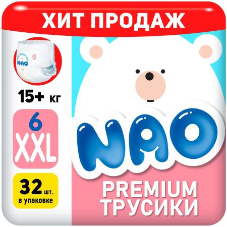 NAO Трусики-подгузники (XXL) 32шт 15+кг