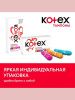 Kotex Тампоны Normal 16шт - 3 шт.