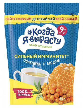 КОГДА Я ВЫРАСТУ Чай Облепиха Мед {с 9 мес} Doy Pack 85г