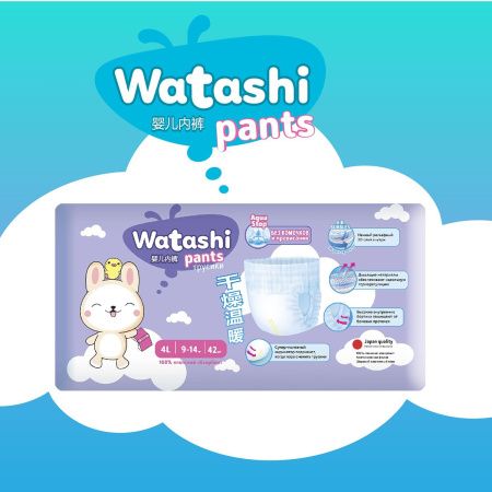 Watashi Трусики - Подгузники для детей L (42шт) 9-14кг