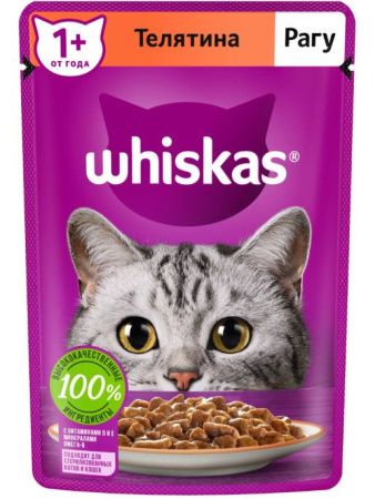 Влажный корм для кошек Whiskas Вискас рагу Телятина