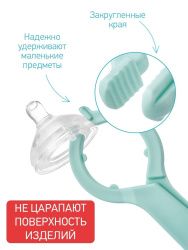 Roxy Kids Щипцы для стерилизации бутылочек Roxy Kids Щипцы для стерилизации бутылочек