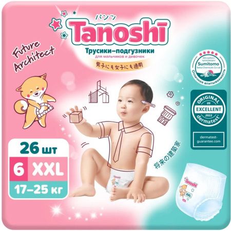 Tanoshi Трусики-подгузники XXL (26 шт) 17-25кг