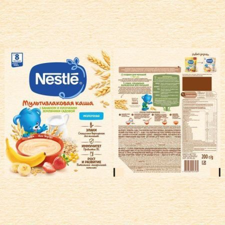 NESTLE Каша Молочная Мультизлаковая с Бананом и Земляникой Биф {с 8 мес} Doy Pack 200г.