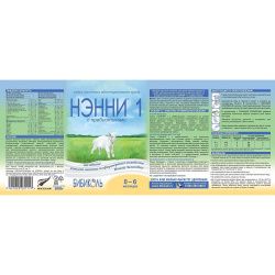 НЭННИ 1 Молочная Смесь с Пребиотиками на основе Козьего Молока {с рождения} 800г.