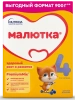 МАЛЮТКА -4 {900г.} Детское Молочко {с 18 мес} 900г.