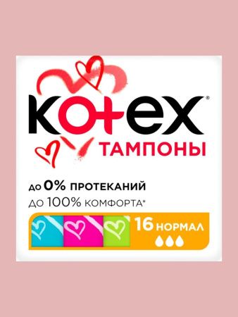 Kotex Тампоны Normal 16шт - 3 шт.