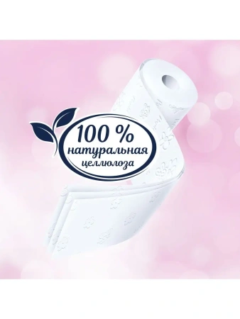 Papia Туалетная бумага Цветы Бали 3сл 4рул