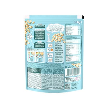 ФрутоНяня Каша Овсянка с Молоком {с 6 мес} 200г