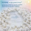 JOONIES Marshmallow Трусики -Подгузники 4 (L) 42шт 9-14кг JOONIES Marshmallow Трусики -Подгузники 4 (L) 42шт 9-14кг