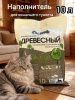 Наполнитель для кошачьего туалета Барсик Древесный Комкующийся/Барсик Древесный Комкующийся 10л