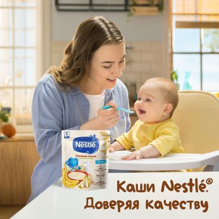 NESTLE Каша Молочная Овсянка Груша Банан Биф. {с 6 мес} Doy Pack 200г