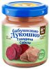 БАБУШКИНО ЛУКОШКО Пюре из Говядины со Свеклой Гномик {с 6 мес} 100г