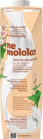 NEMOLOKO Гречневое Классическое Лайт м.д.ж. 1,5% {обогащ. Кальцием и Вит. В2} 1л