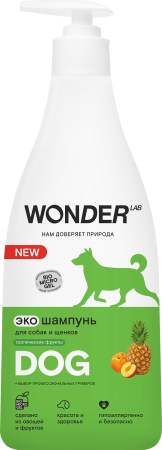 WonderLab Экошампунь для Мытья Собак и Щенков (тропические фрукты) 0,55 л