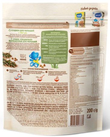 NESTLE Каша Молочная Гречневая {с 4 мес} 200г