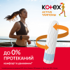 Kotex Тампоны Active Super 16шт-2шт