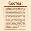 NESTLE Каша ШАГАЙКА Молочная Мультизлаковая Земляника Яблоко Малина {с 12 мес} Doy Pack 190г NESTLE Каша ШАГАЙКА Молочная Мультизлаковая Земляника Яблоко Малина {с 12 мес} Doy Pack 190г