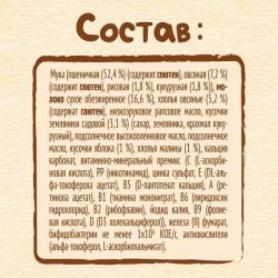 NESTLE Каша ШАГАЙКА Молочная Мультизлаковая Земляника Яблоко Малина {с 12 мес} Doy Pack 190г